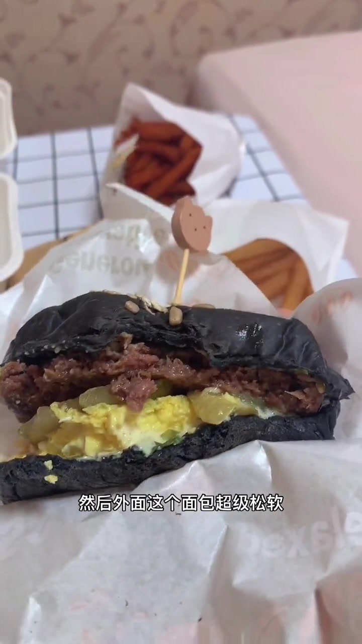 第199集|镇江外卖分享194, 贝莱士汉堡,趣茶 镇江 美食 外卖 贝莱士汉堡 汉堡 炸