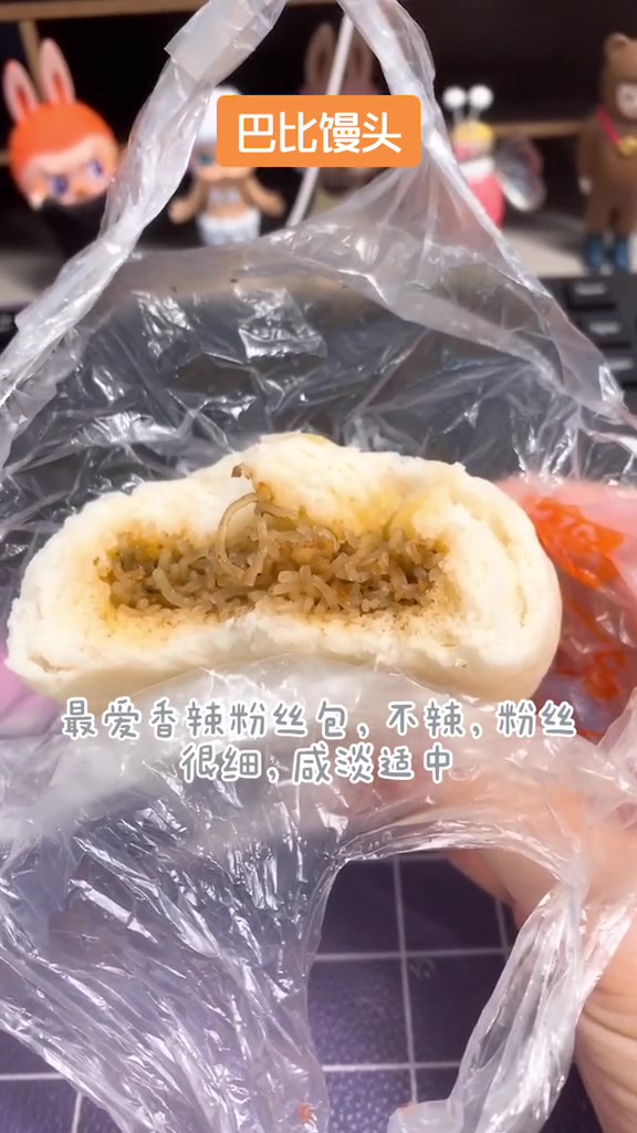 第101集|镇江外卖分享98,巴比馒头 镇江 美食 外卖 巴比馒头 烧卖 肉包 豆沙包 菜