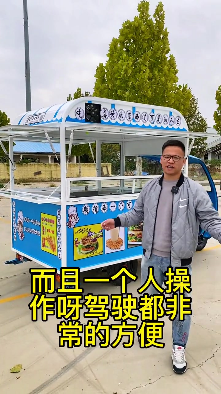 创作灵感 投资几千块就能摆摊啦!早餐 打烧饼做肉夹馍、手抓饼,晚上还能出去做烤肠,炸火腿。