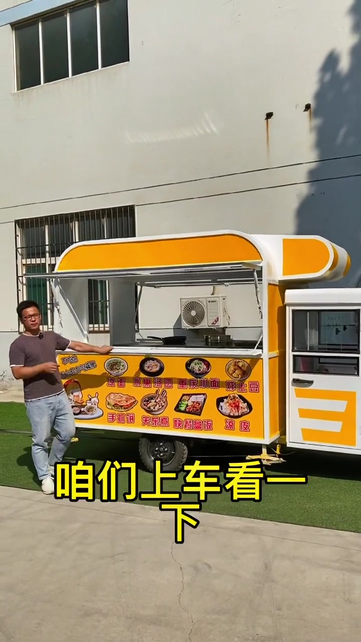 创作灵感 这个三轮小吃车能做的太多啦!凉皮 凉面 炸土豆 煮汤圆 手抓饼 关东煮 重庆小面