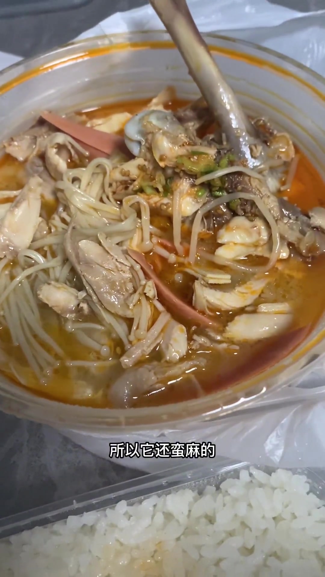 第499集|镇江外卖分享490,椒麻鸡米饭 镇江美食 椒麻鸡 花花子外卖list 外卖