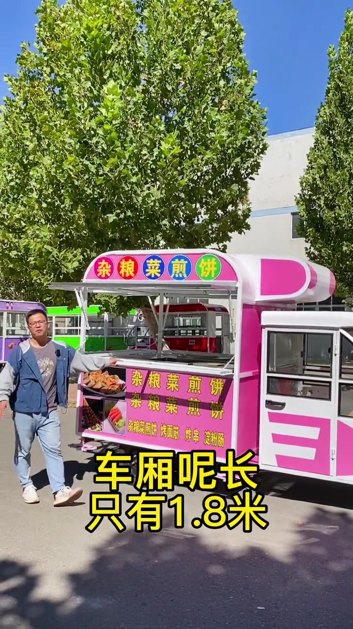 创作灵感 准备一个人摆摊的看过来啦!车身小巧,操作方便,重点是价格还便宜。早餐做煎饼,中午