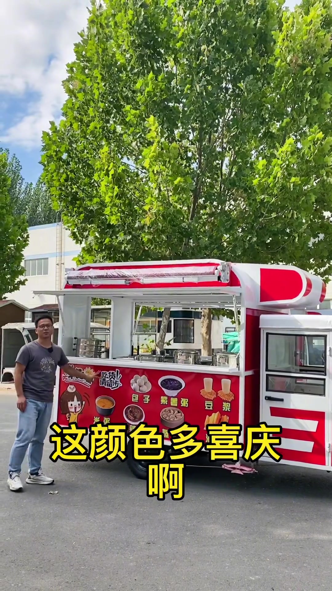 创作灵感 不到一万块的多功能早餐车。功能是真的多,三轮车里我见过最多的一个啦!空间完全利用