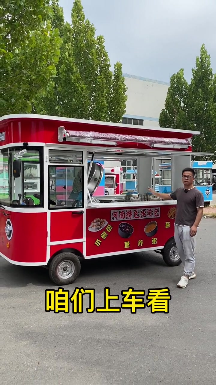 创作灵感 本地大哥定制餐车做水煎包和酱香饼。还配有三个保温粥桶和一个油炸锅。餐车 水煎包 