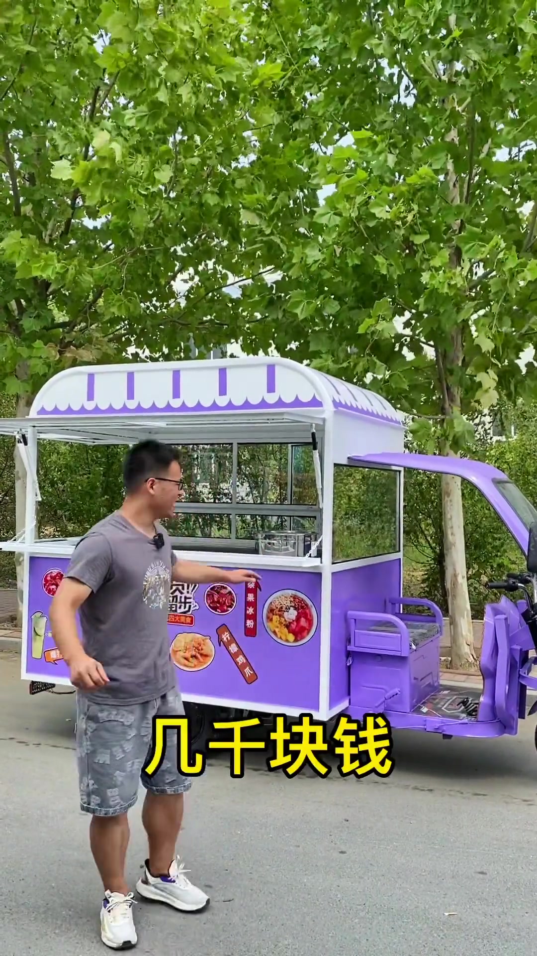 创作灵感 一款做卤味熟食的小吃车,只要几千块!驾驶方便,轻松摆摊!餐车 电动餐车小吃车美食