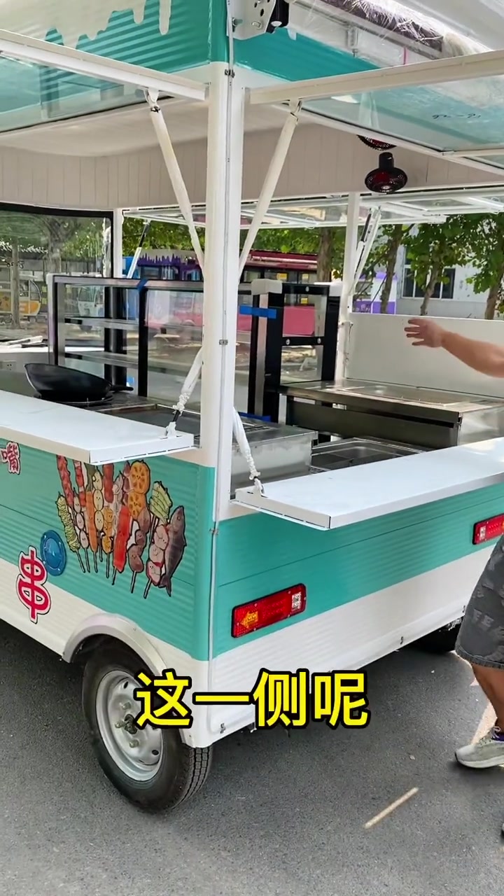 创作灵感 炸串关东煮摆摊车!这车设计很合理啊!自己操作方便,客户也方便。电动餐车小吃车美食