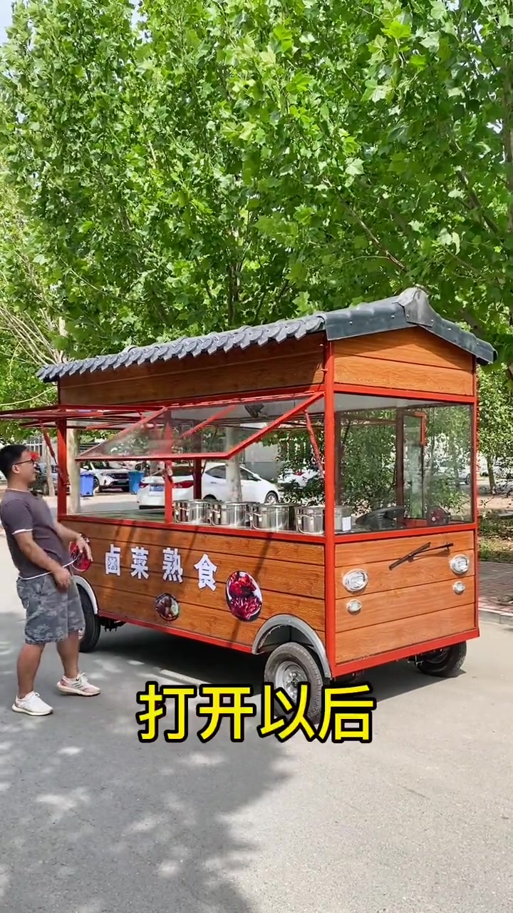 熟食卤味车。电动餐车小吃车美食车 餐车 流动摆摊 卤味熟食 卤菜车