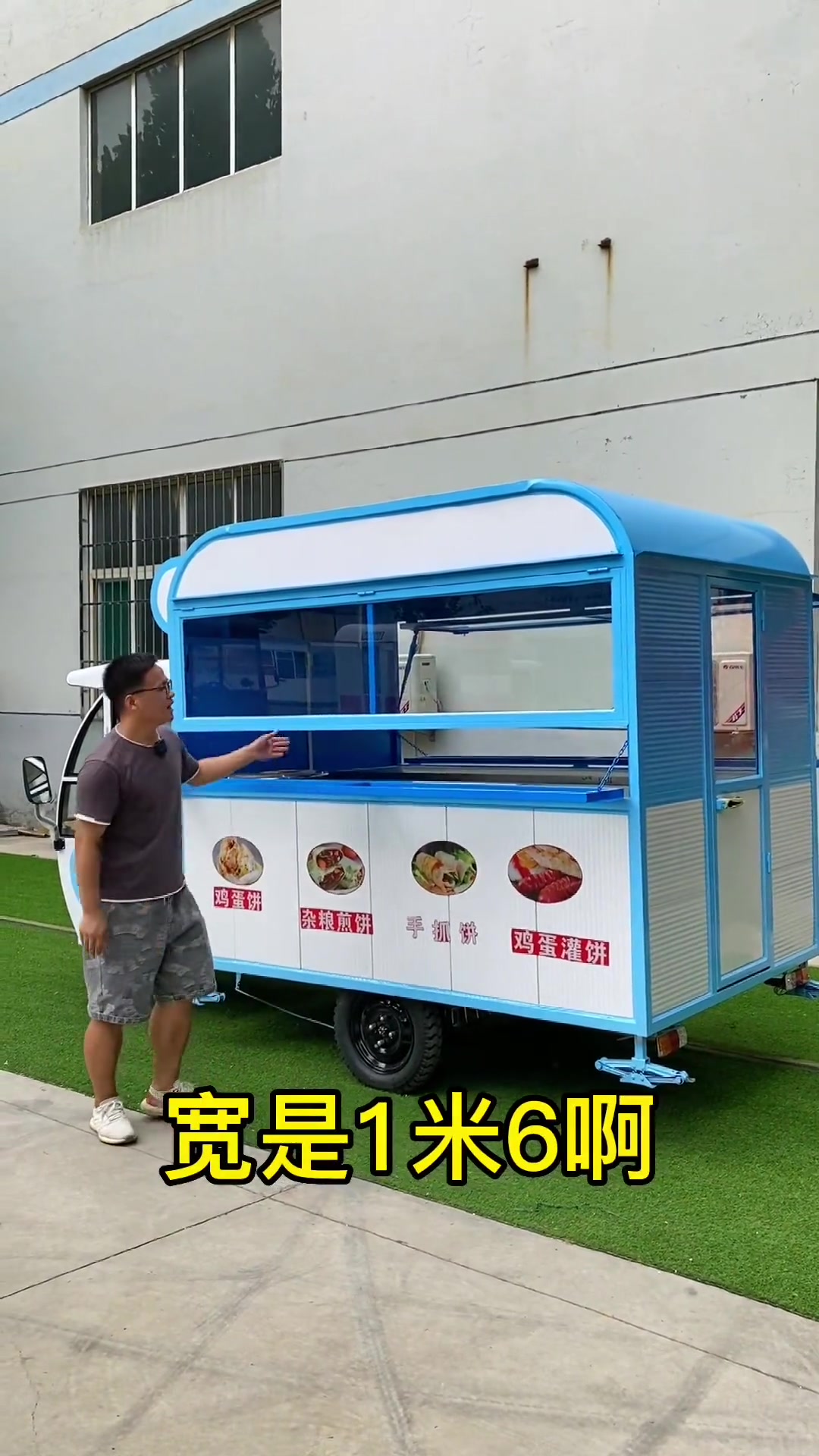 煎饼果子手抓饼鸡蛋灌饼。移动早餐车。电动餐车小吃车美食车 餐车 流动摆摊 小吃车 电动餐车