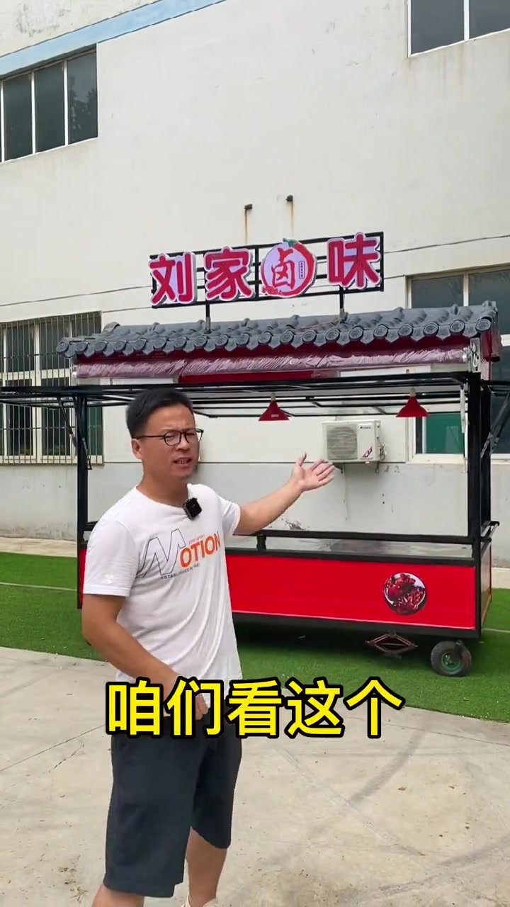 手推摆摊车,做熟食卤味很方便。电动餐车小吃车美食车 餐车 流动摆摊 卤味熟食 小吃车