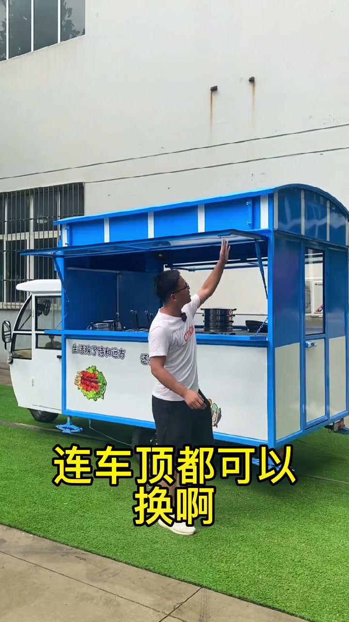 移动厨房,电动麻辣烫餐车,夜市摆摊好项目。电动餐车小吃车美食车 餐车 流动摆摊 小吃车 电