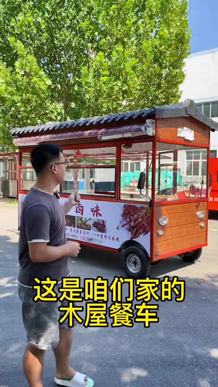 夜市摆摊卤味车。电动餐车小吃车美食车 餐车 卤味熟食