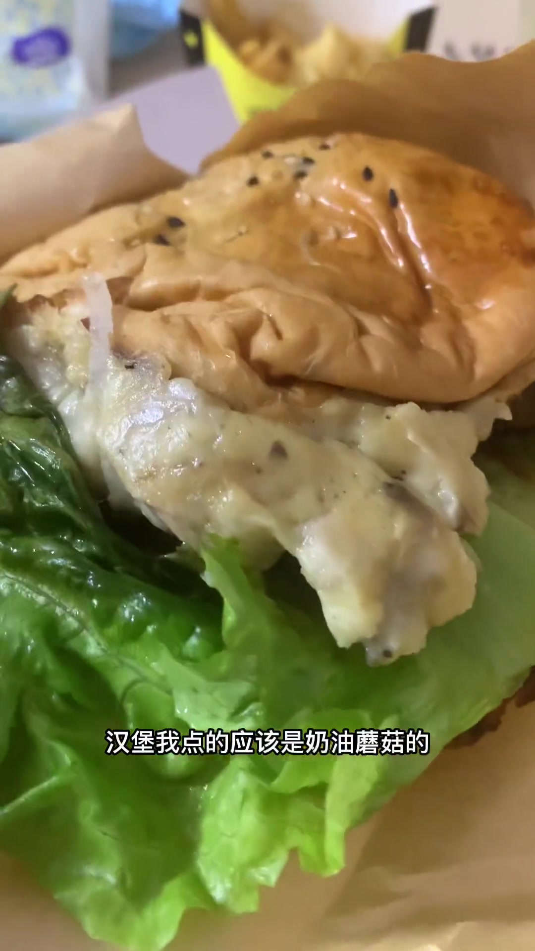 第477集|镇江外卖分享468,乐威Baker spice 镇江美食 花花子外卖list 