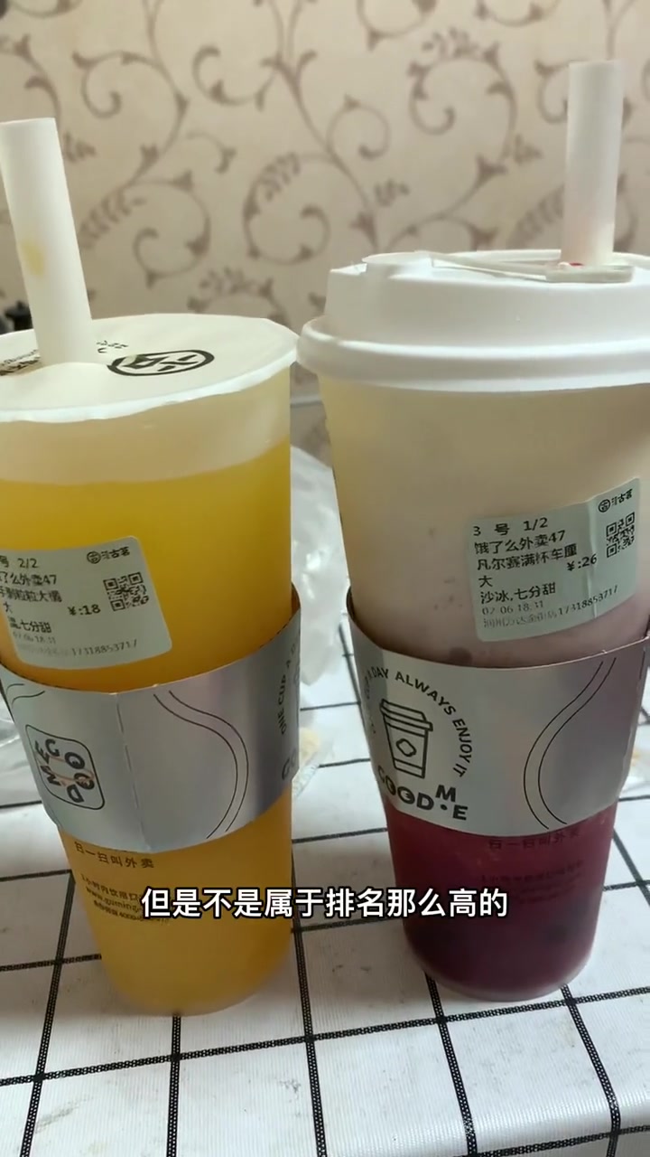 第346集|镇江外卖分享339,古茗 镇江 镇江美食 一杯奶茶的快乐 美食 外卖 奶茶 古
