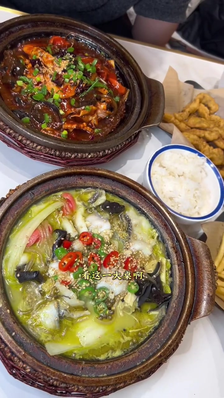 情人节到啦,爱煲爱渔68双人餐拥“煲”你也上线啦!有鱼有虾有小吃!东胜广场美食 好吃不贵经