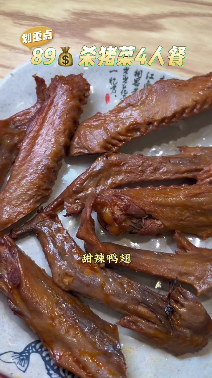大经街宫门口好吃的杀猪菜89四人餐来啦!做法多样的血肠9.9一斤。还有10.8三个粘豆包,