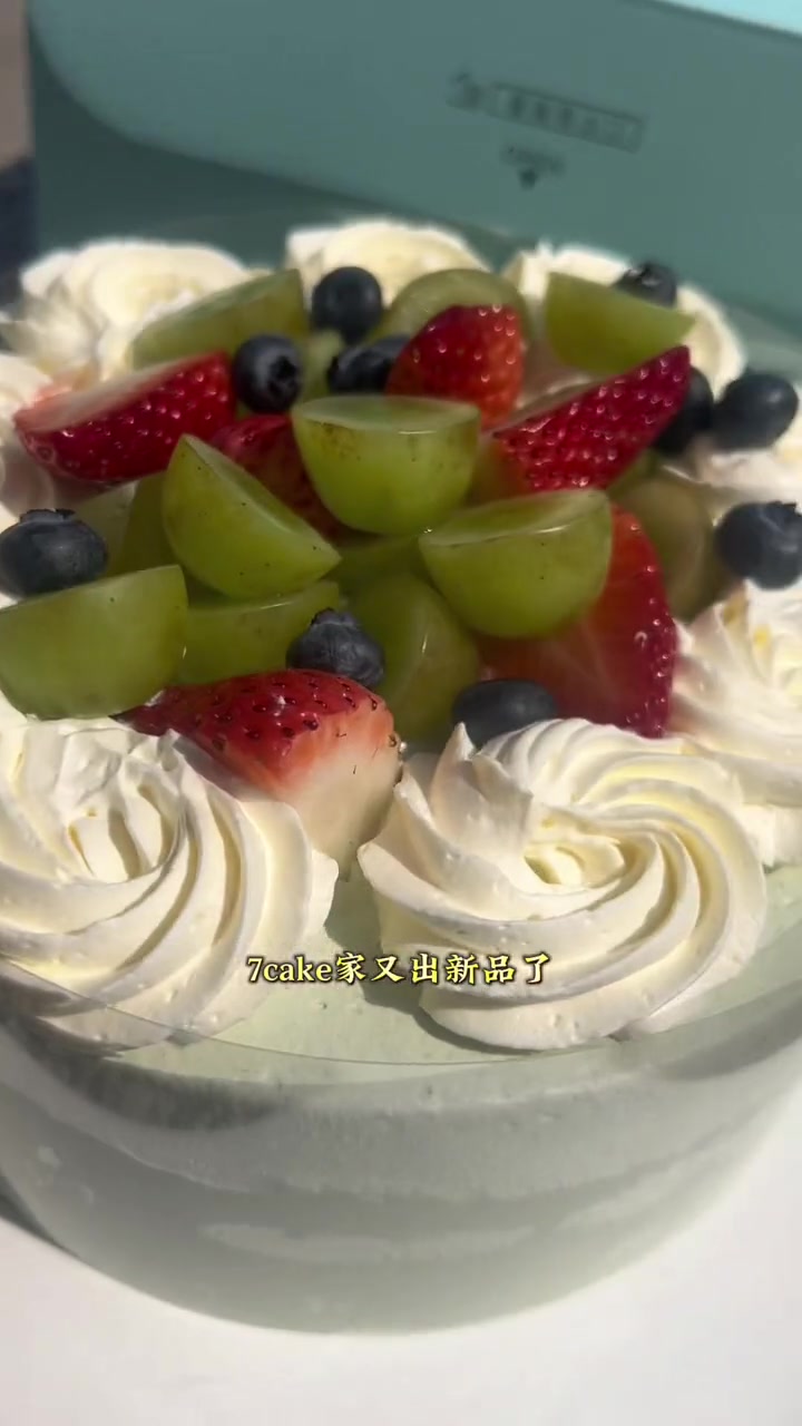 一抹清新一抹绿,这个春天是7cake给的!青提新鲜水果搭配芋泥芒果夹心,哇太满足了!给爱的