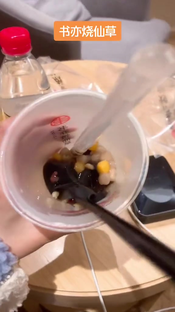 第12集|可能是贵阳最后的外卖了,书亦烧仙草 贵阳 美食 外卖 书亦烧仙草 奶茶 烧仙草