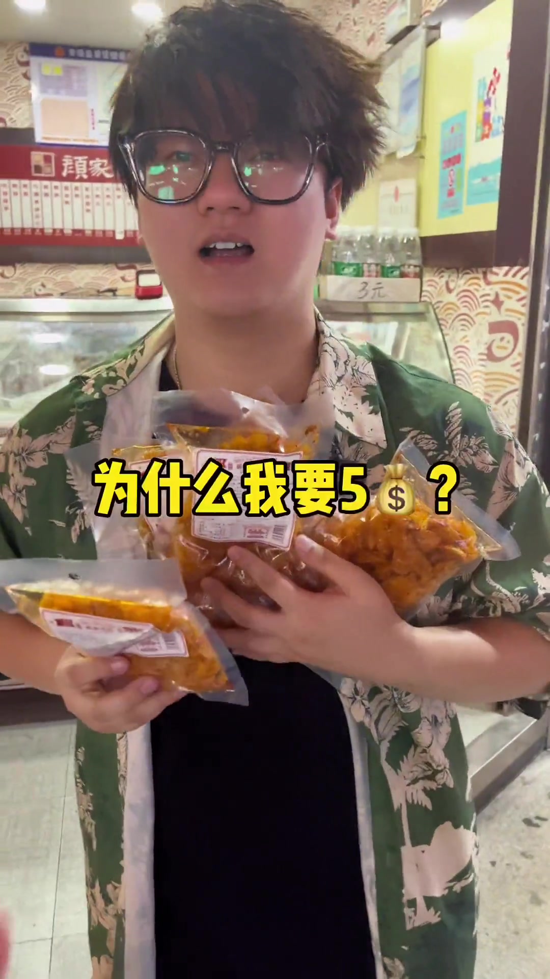 长沙15店通用!颜家辣酱鸭麻辣豆皮11包,冲就完了,国庆体验一把入湘随俗的快乐 邂逅国庆好