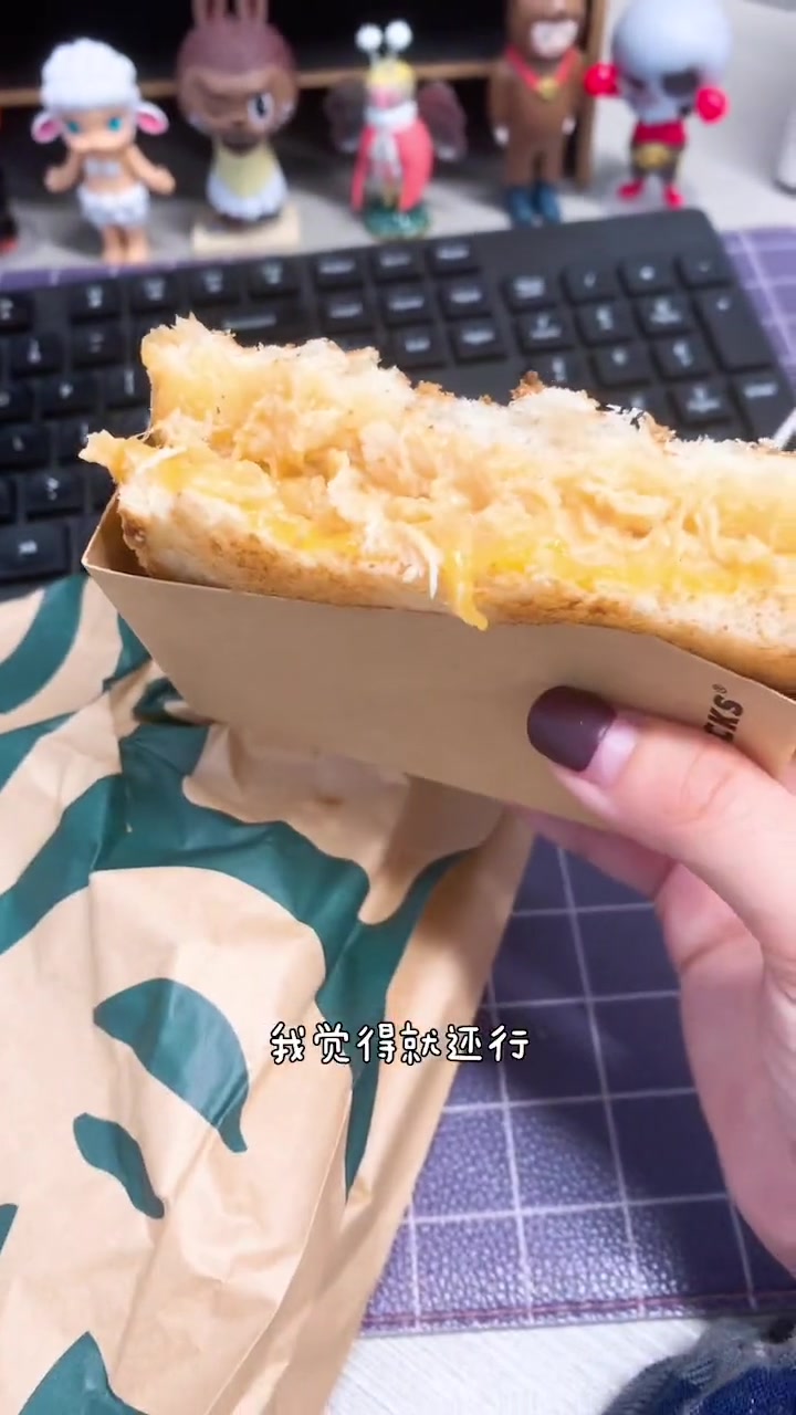 第139集|镇江外卖分享136,星巴克早餐 镇江 美食 外卖 星巴克 星巴克早餐 三明治 