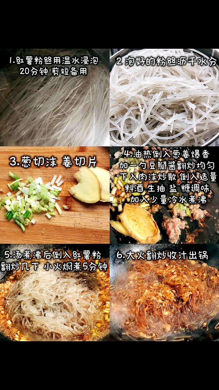 蚂蚁上树真的是让我惊艳到了