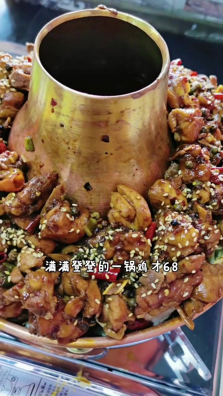 碧水南门乾古超越火锅鸡,68一锅,所有火锅菜品免费,进店别忘了提我哦