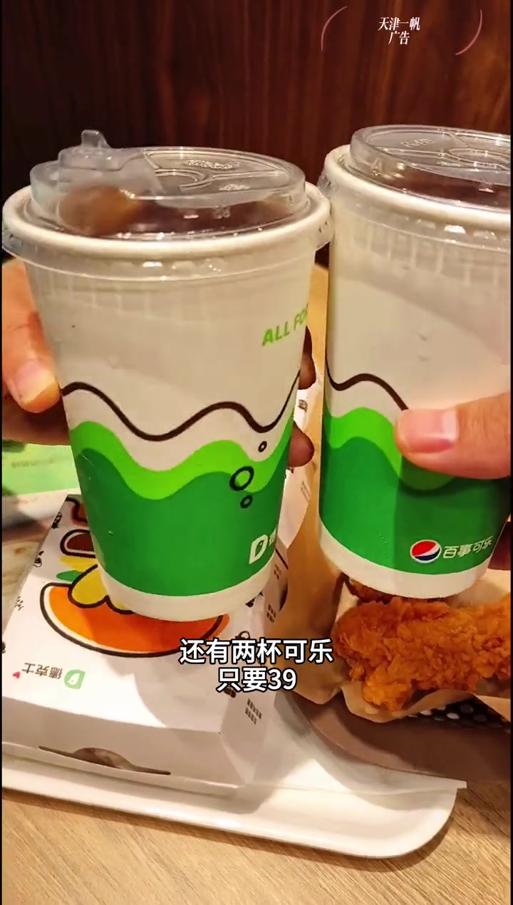 德克士新品来啦,双鸡点赞双人餐,两个汉堡,一份鸡柳,两杯可乐只要39。德克士黑金计划 黑金