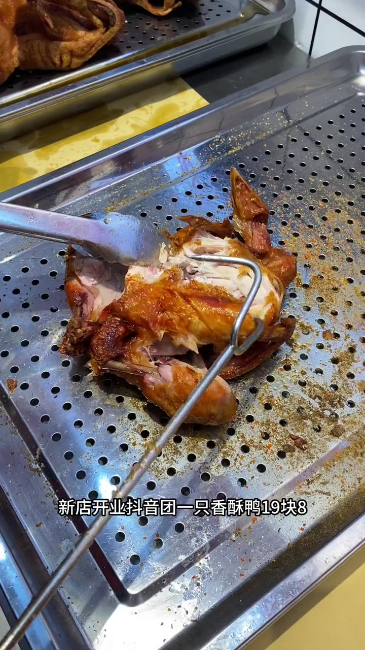 怀远的朋友们想吃香酥鸡鸭也不用跑远了 香酥鸡鸭 现烤现卖 外酥里嫩 美味佳肴等你来 新鲜出