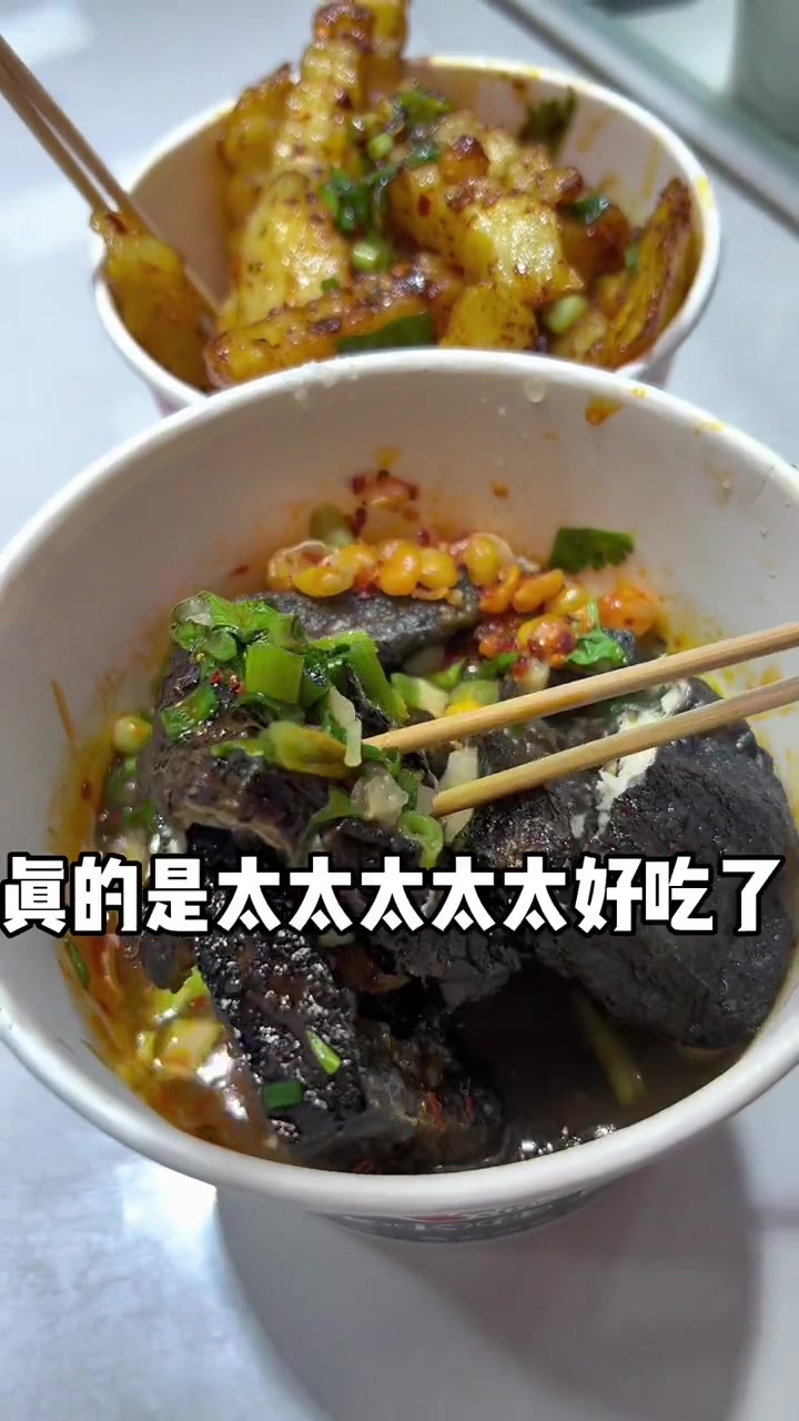 爱吃臭豆腐的朋友一定不能错过的 雄逗逗老长沙臭豆腐!