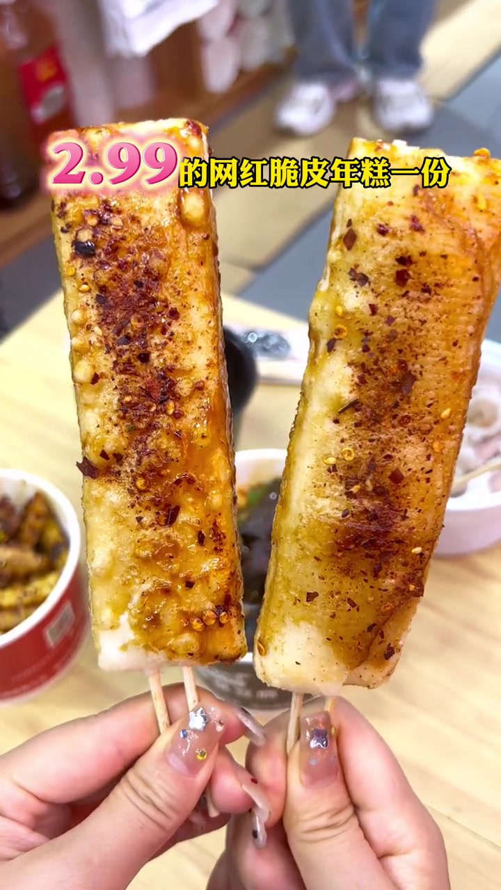 可以喝汤的雄逗逗老长沙臭豆腐!