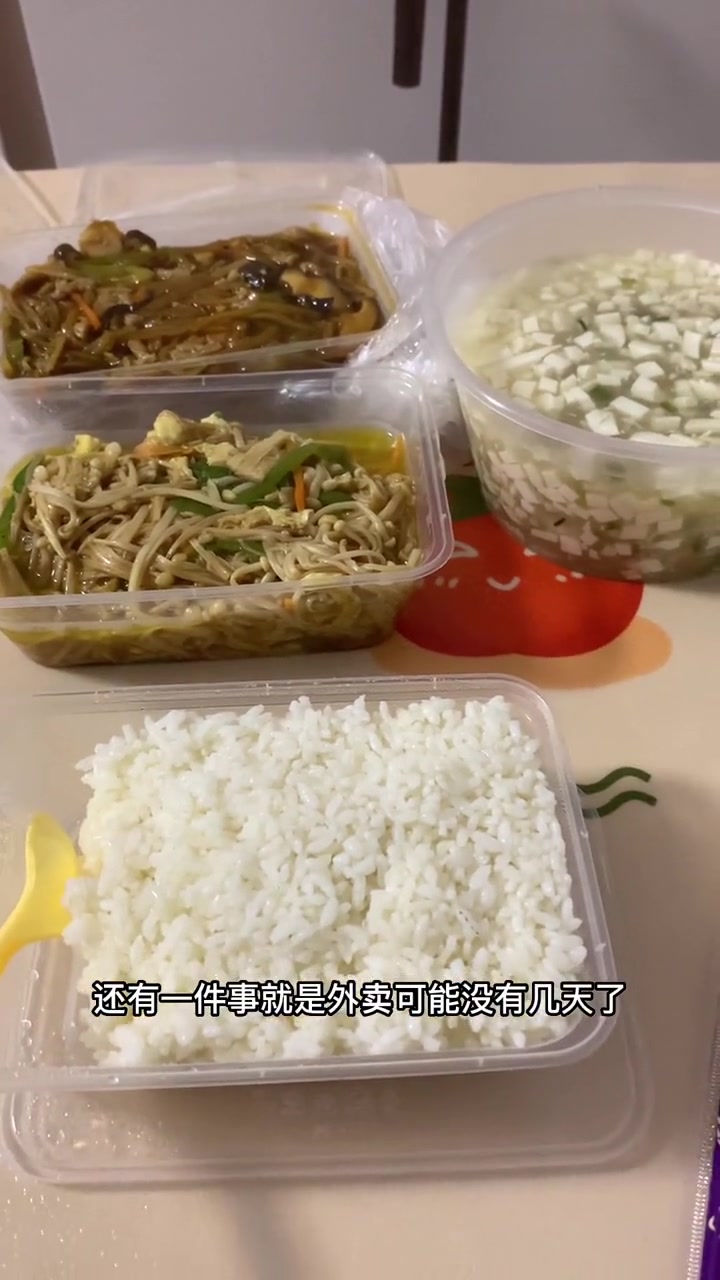 第482集|镇江外卖分享473,淮扬酒家(江大店) 镇江美食 花花子外卖list 家常菜 