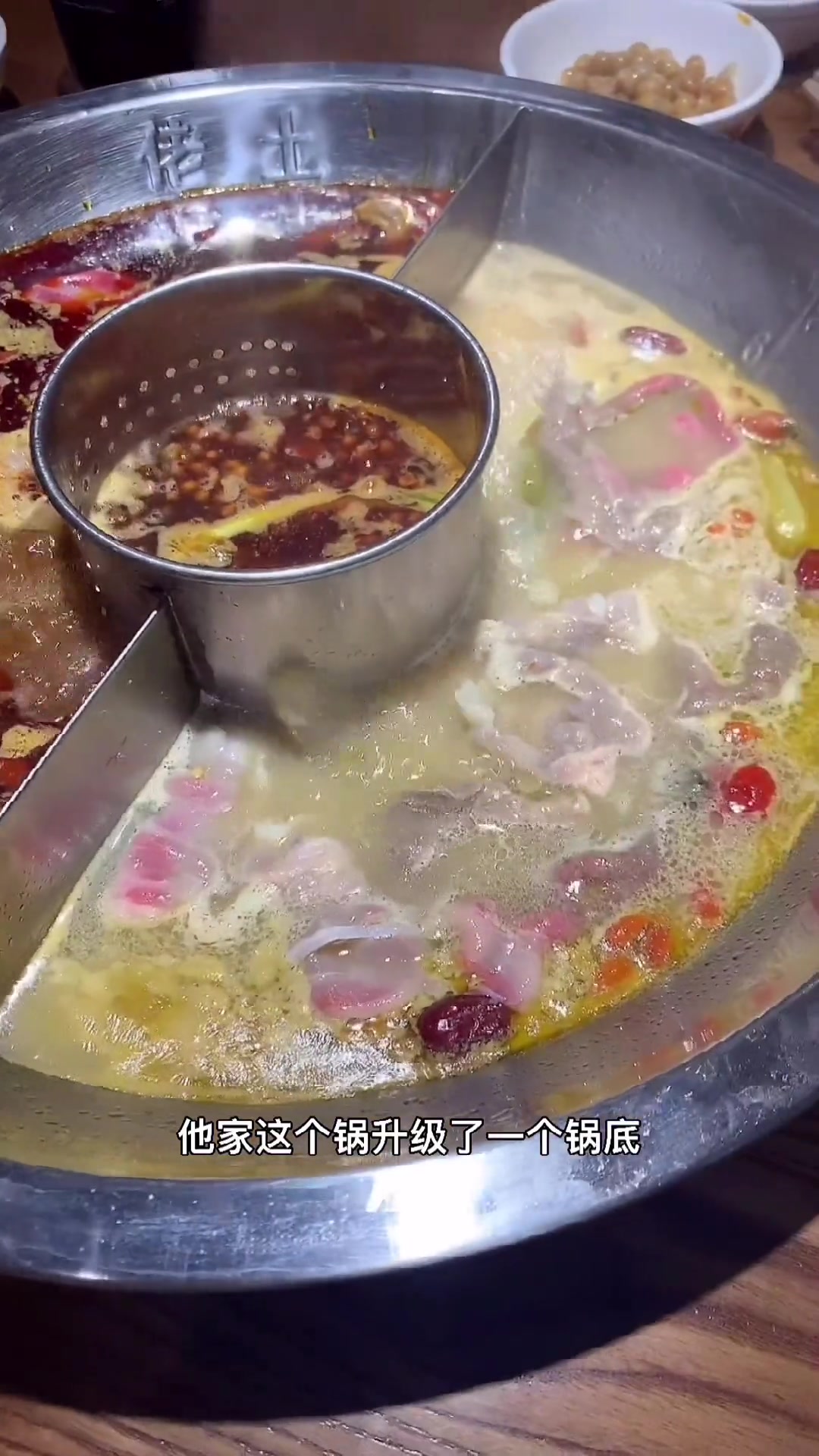 第134集|镇江美食分享,佬土鹅肠火锅 镇江 美食 探店 佬土鹅肠火锅