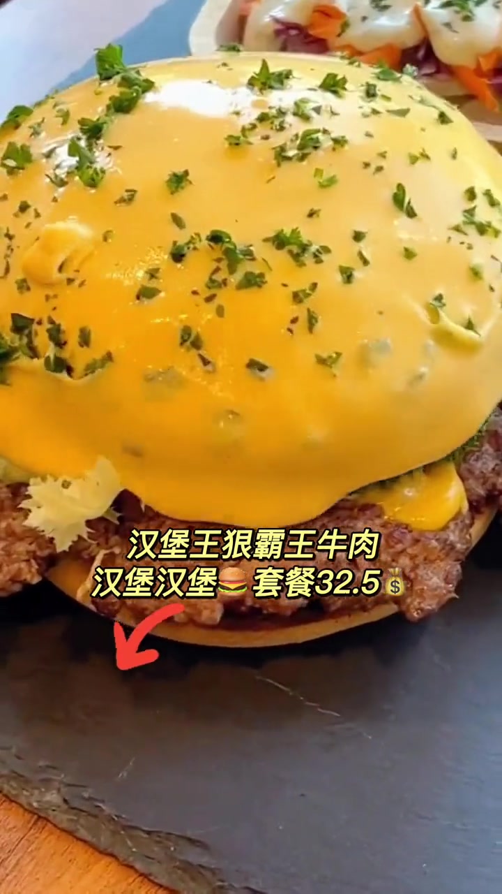 汉堡王 狠霸王牛堡单人餐 论品质好得是汉堡王!鸡条、薯条、可乐共32.5这个过瘾!观赛季 