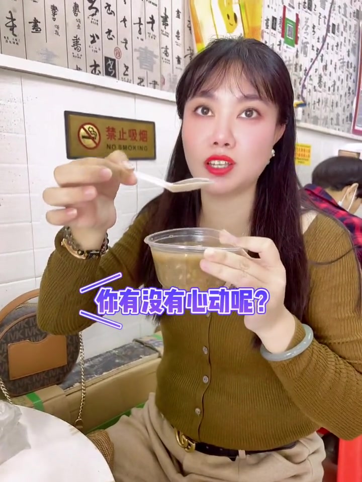 第27集|创作灵感 莎莎今天带您解锁三亚藏在巷子里的“海南特色甜品、小吃”,到了三亚的“巴