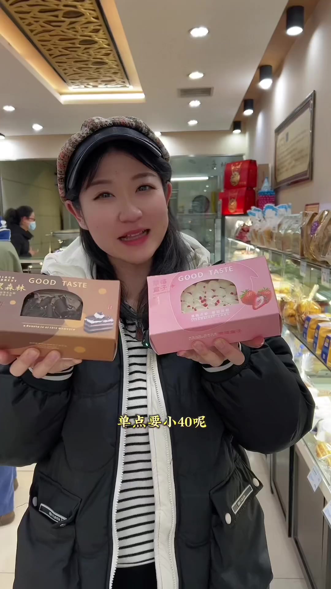 洛杉奇黑森林蛋糕+草莓盒子只要29.9,口感细腻34家店通用哦!人气蛋糕推荐 洛杉奇 点击