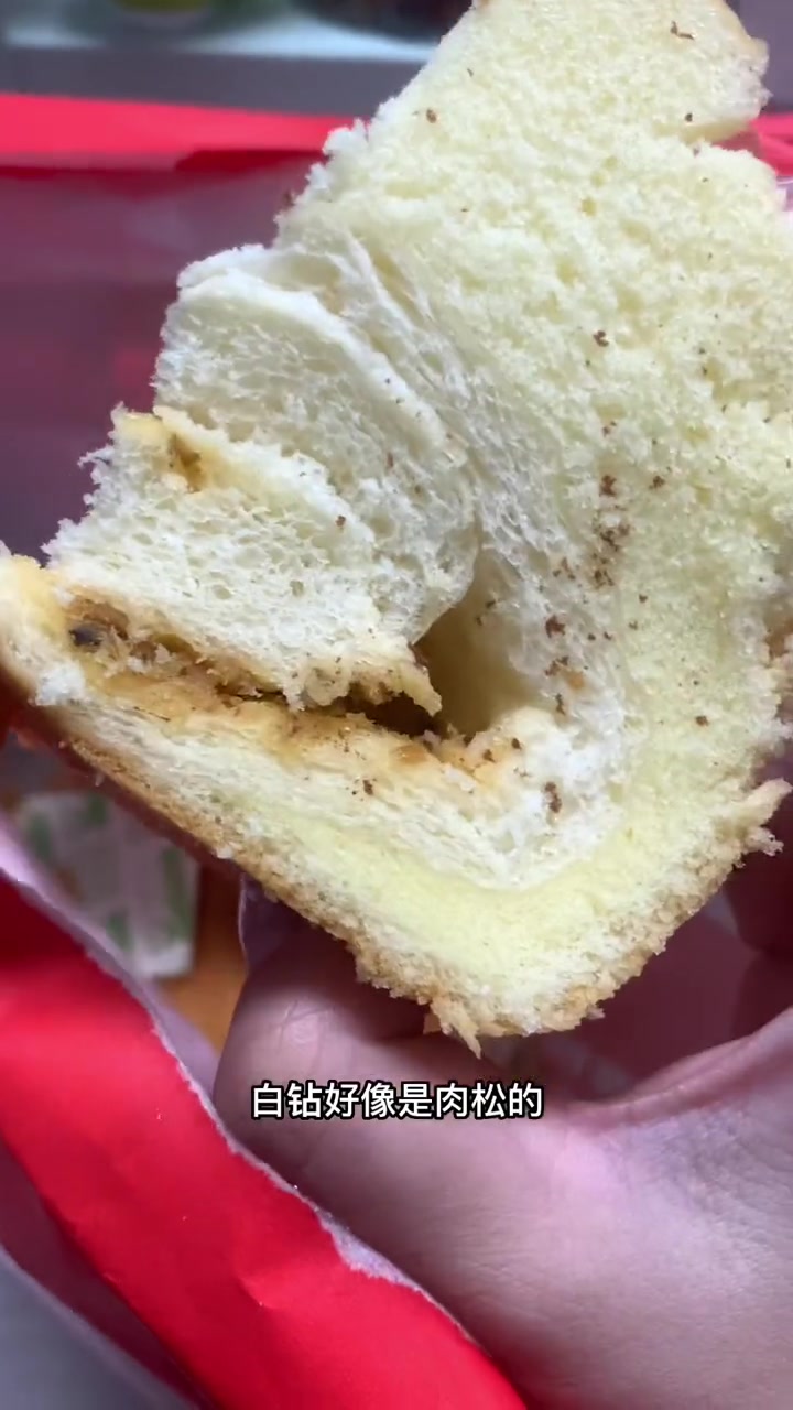 第52集|网购美食分享,熊治面包 熊治 芝士牛肉卷 欧包 吐司 蛋糕吐司