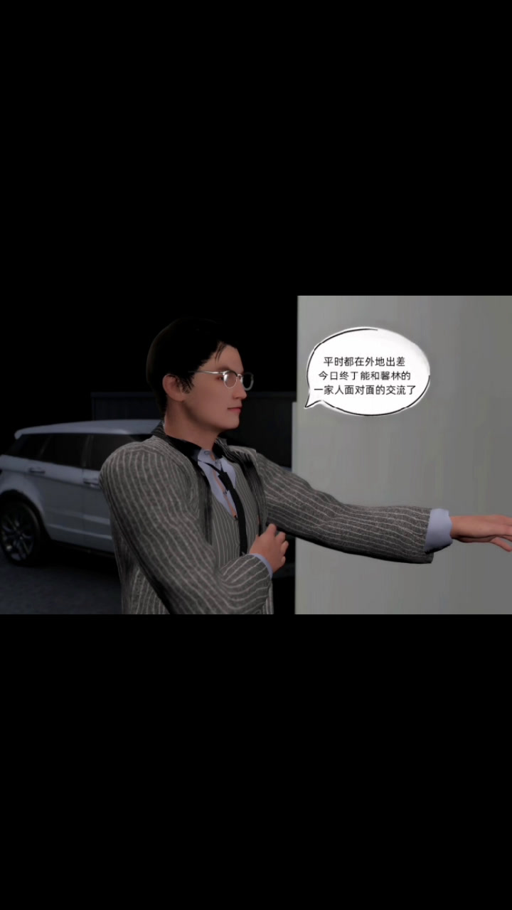 宠物捕捉大师3d免费漫画_小视频