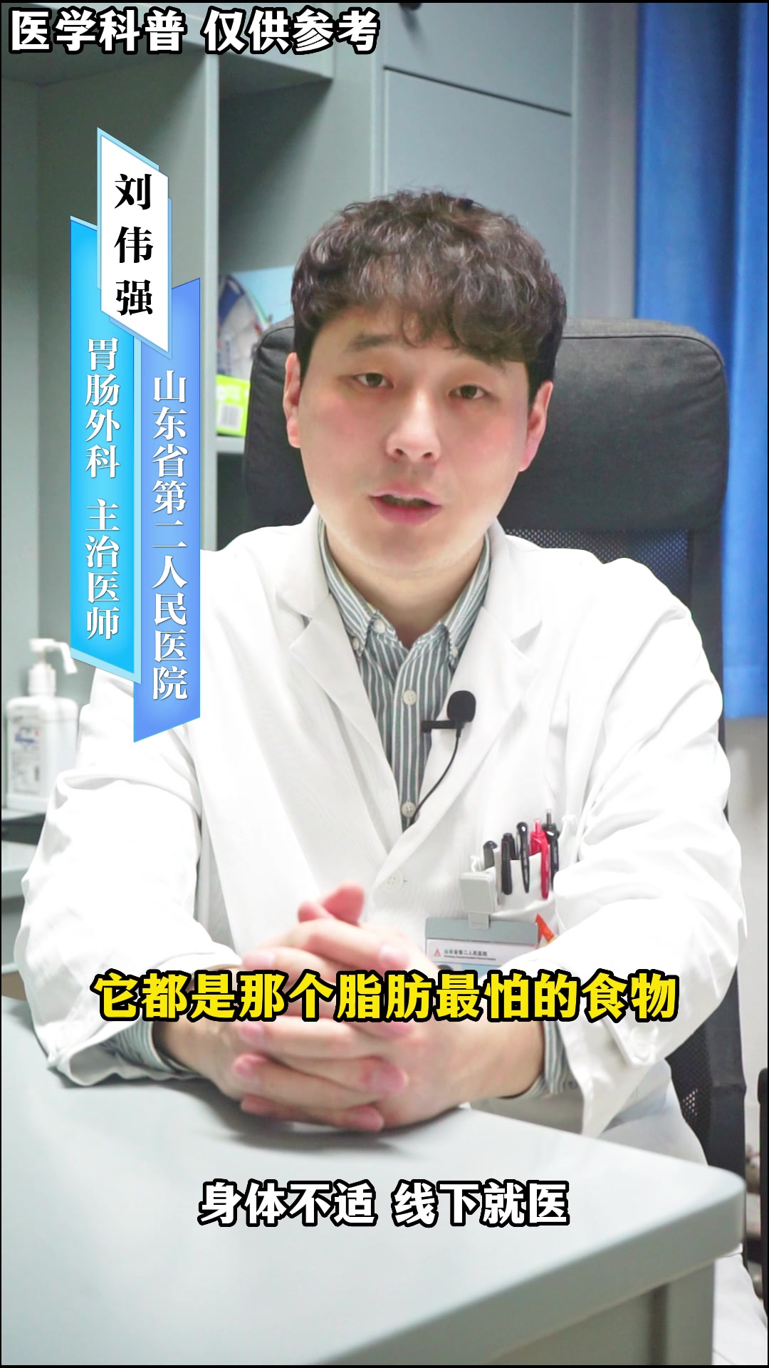这些食物多吃不胖,你一定要知道