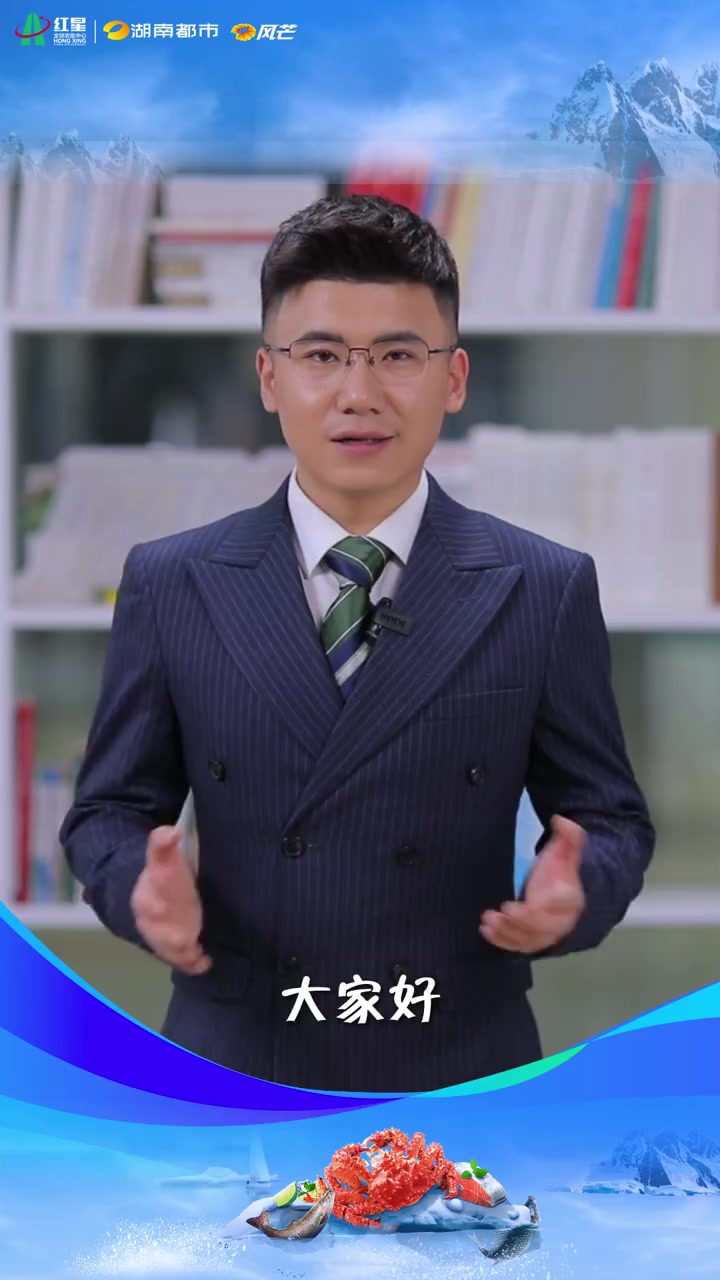 5月26号,红星海鲜水产批发市场盛大启航!买海鲜、卖海鲜、吃海鲜,湖南都市频道主持人马杰邀