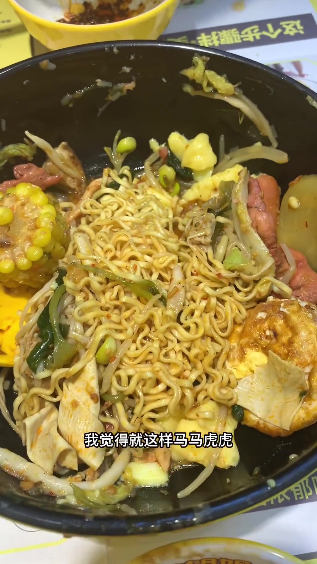第287集|镇江美食分享,小谷姐姐麻辣拌·麻辣烫(八佰伴店) 镇江美食 花花子的探店lis