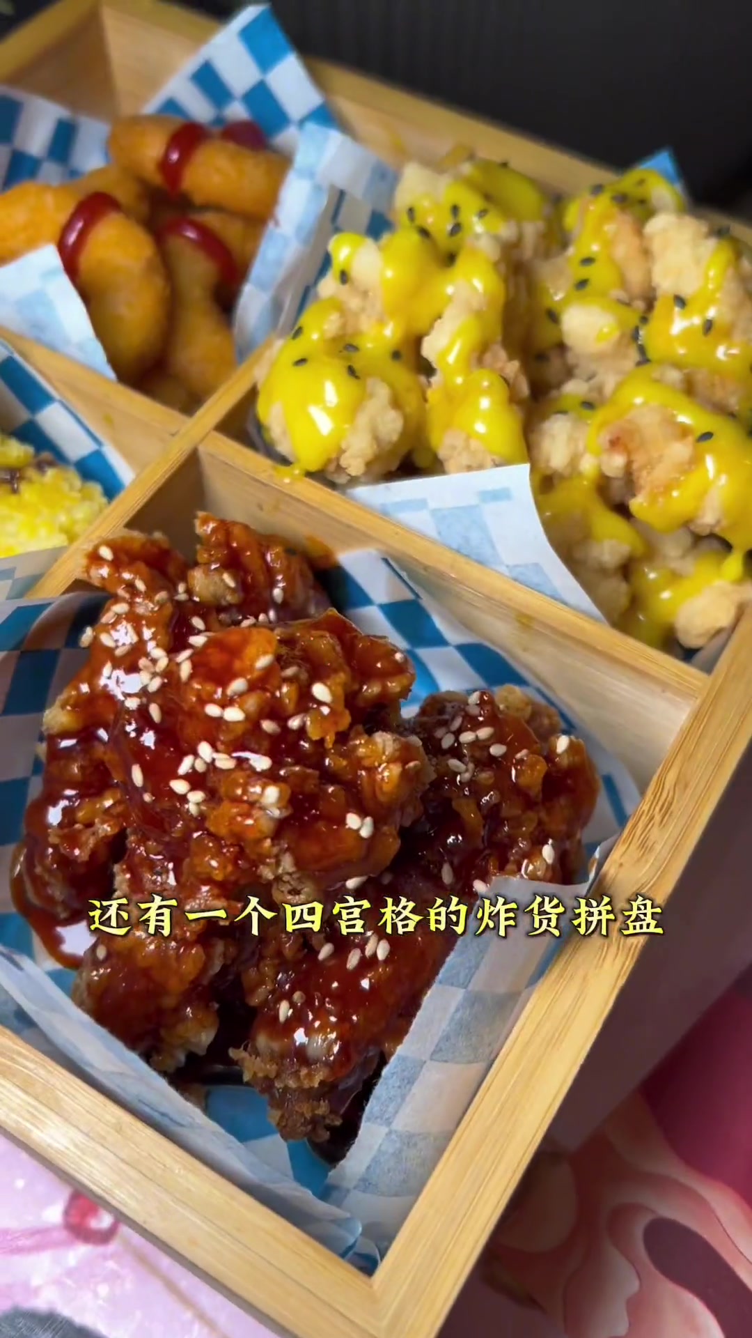好吃的韩式大排档来啦,79韩式部队火锅双人餐,四宫格炸货拼盘。午餐肉和方便面部队火锅的绝配