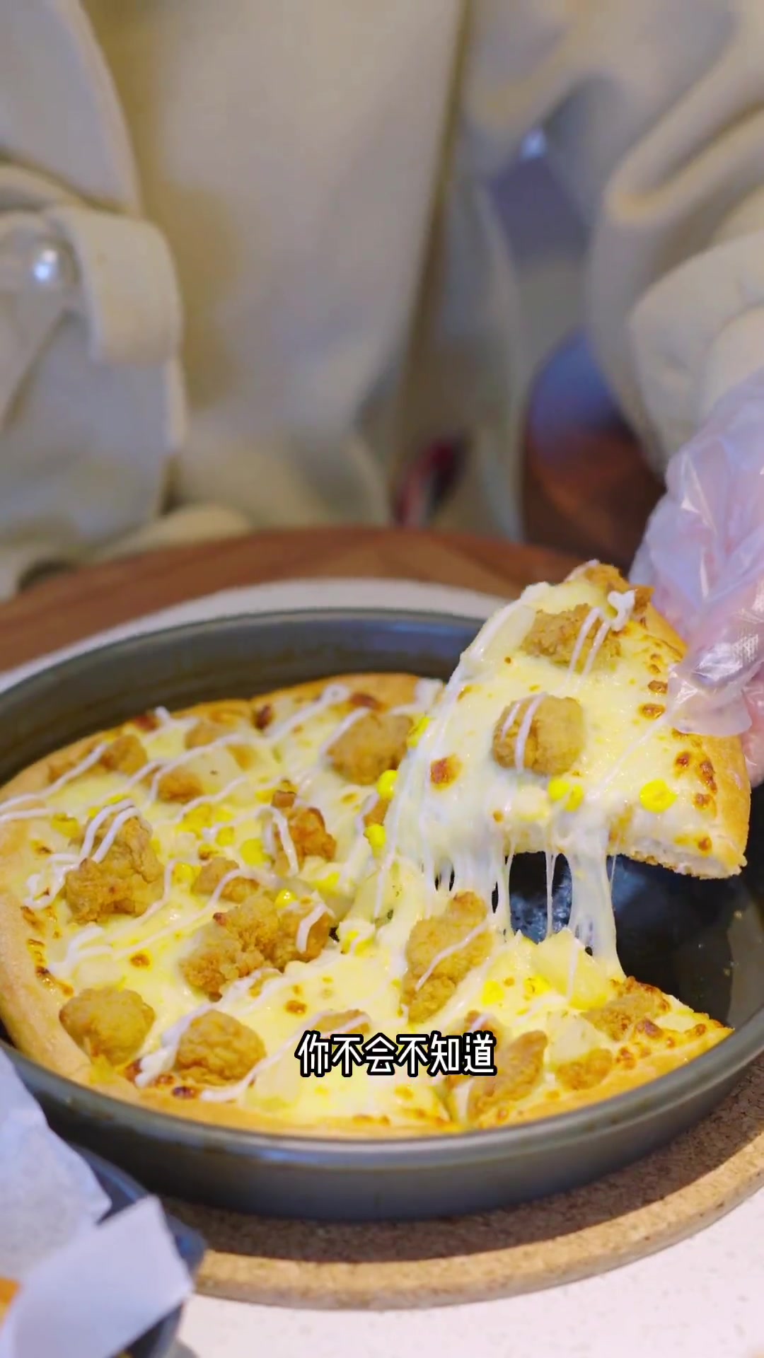 第8集|必胜客又出新菜单,79五件套,披萨下午茶约起 必胜客 氛围感餐厅打卡 约会餐厅 心