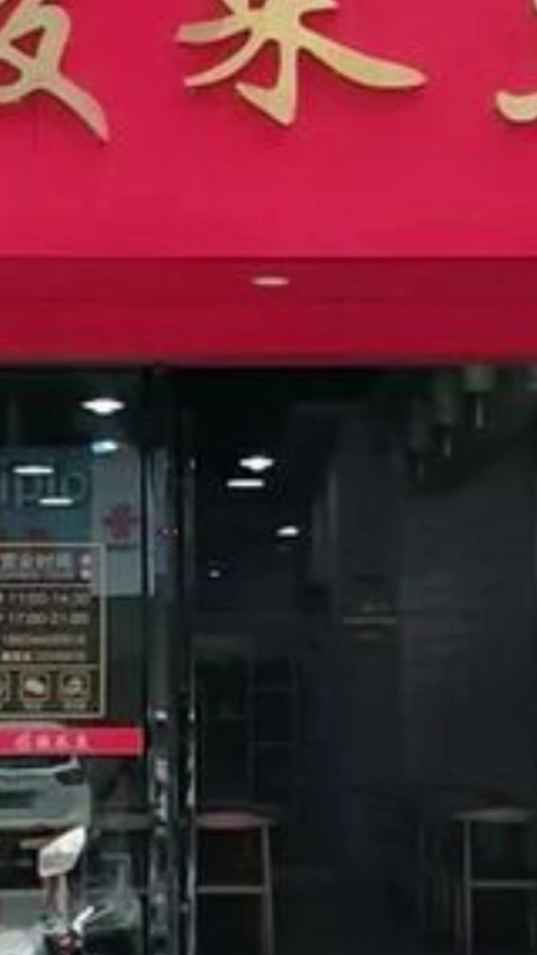 酸菜鱼小吃美食饭店快餐中餐店铺P门头美团审核通过饿了么改名字