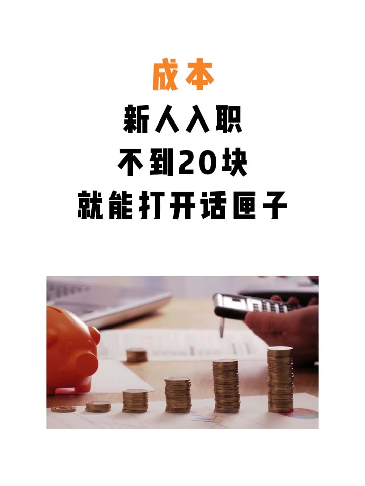 如何降低2秒跳出率,牛肉棒带货文案怎么写 短视频文案 短视频带货
