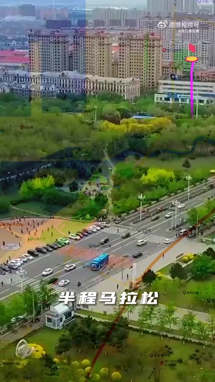 美好辽宁欢迎您 奔跑在山海之间是什么感受,鲅马半马和mini马地图在这里!快来看看都经过了