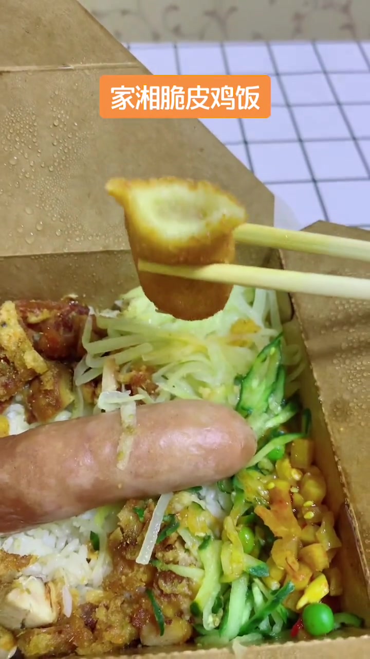 第117集|镇江外卖分享115,家湘脆皮鸡饭 镇江 美食 外卖 脆皮鸡 脆皮鸡饭 烤肠 火