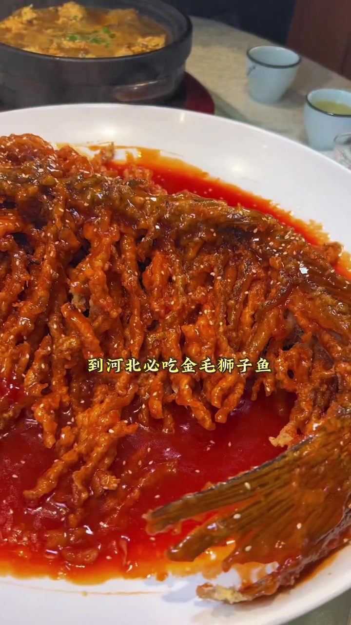 聚香阁 河北名菜 河北名菜金毛狮子鱼 来聚香阁吧,只需368安排团圆八人餐!还有118的四