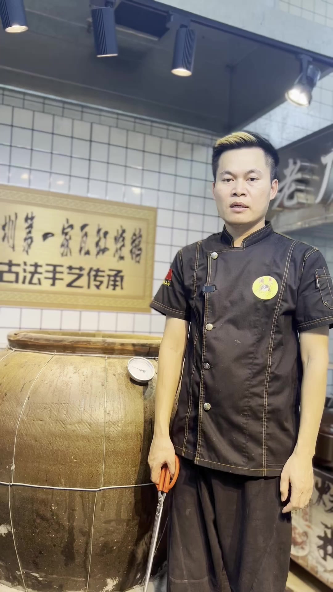 家里有缸的朋友们,可以改造一下变烤鸭炉