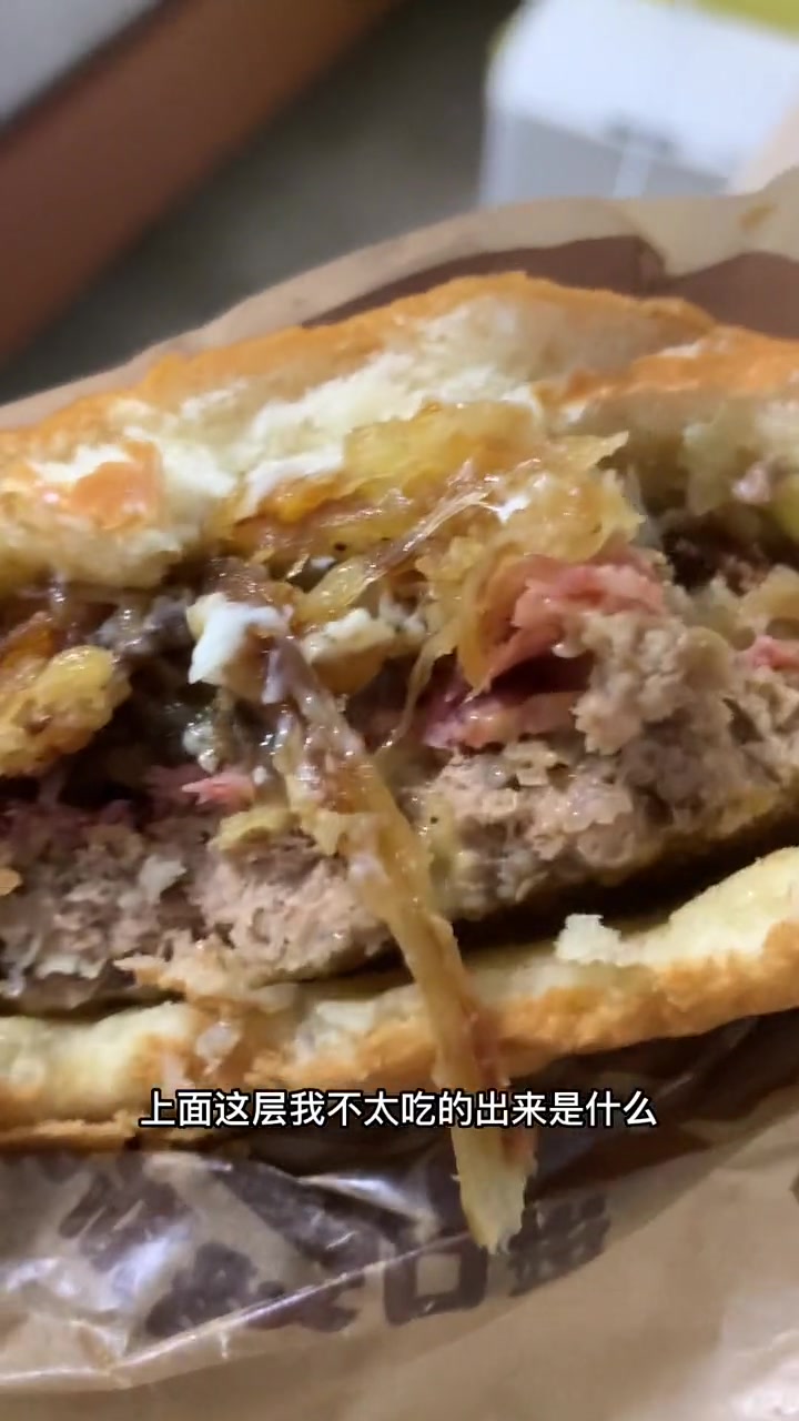 第522集|镇江外卖分享510,汉堡王新品 镇江美食 花花子外卖list 汉堡 汉堡王 汉