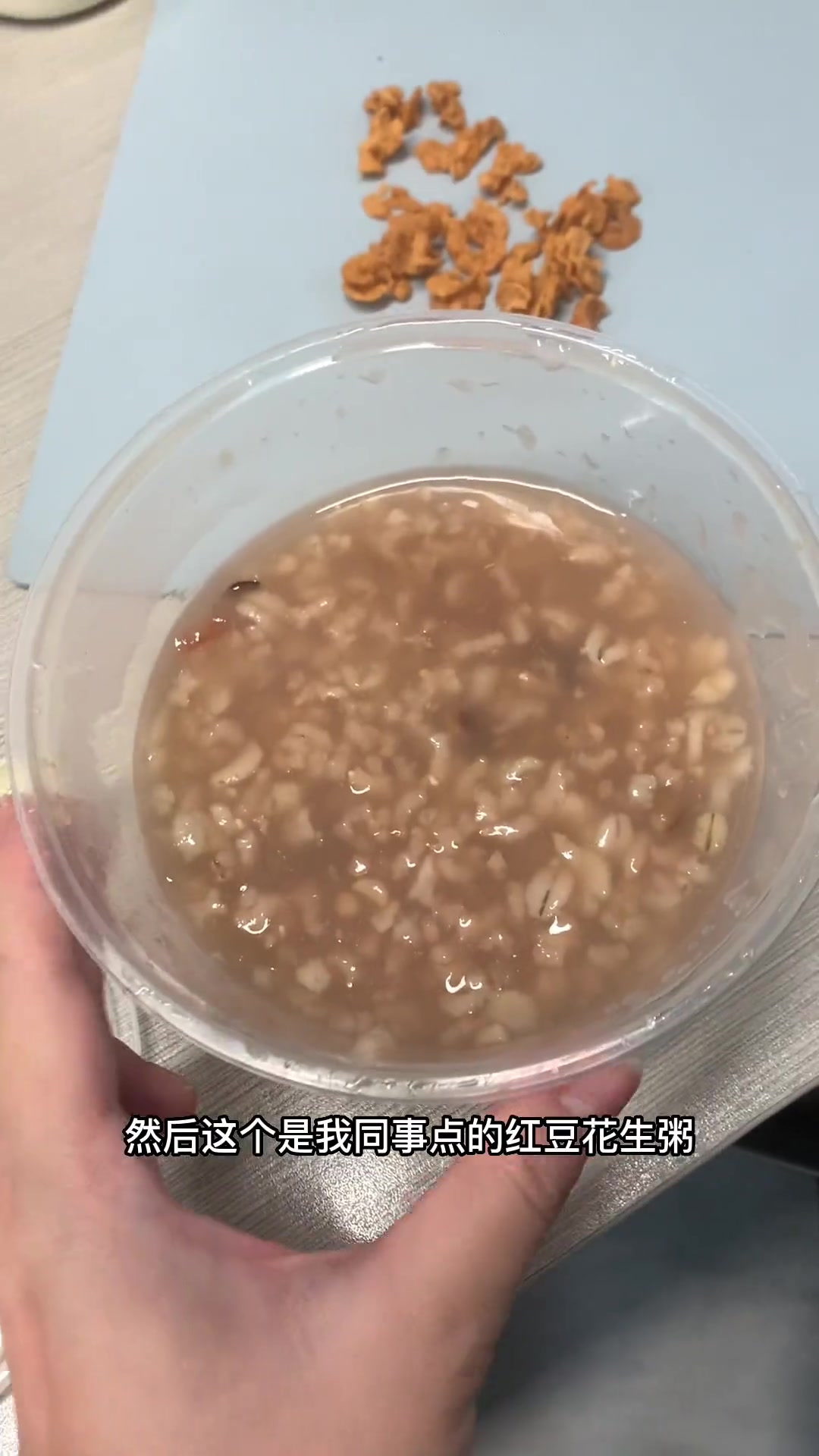 第530集|镇江外卖分享518,阜阳小吃 镇江美食 花花子外卖list 阜阳美食 汤 蒸饺