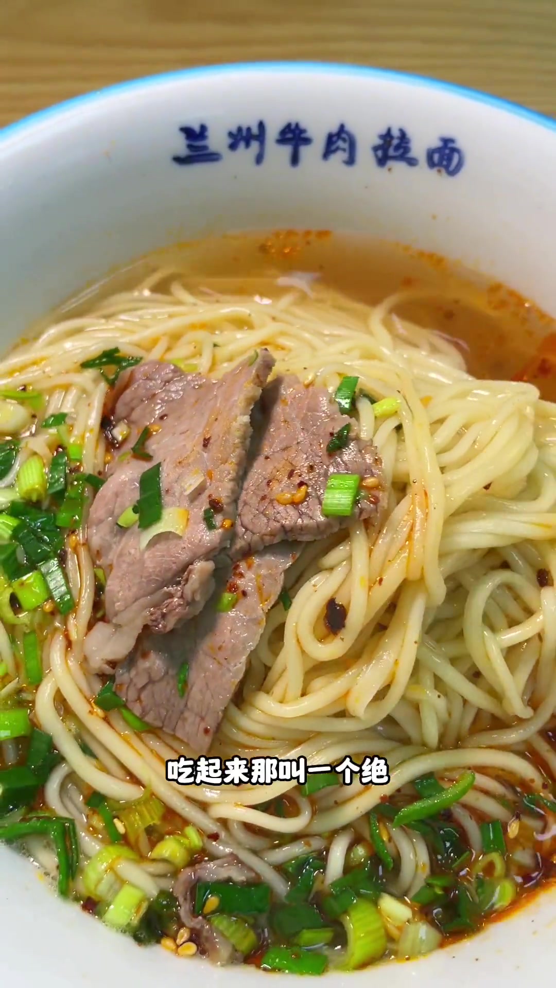 吃面就要吃兰州拉面才正宗,9.9的招牌牛肉拉面安排上 妈呀太香了 这一碗好过瘾 好吃不贵经